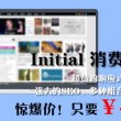 下word要钱吗