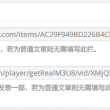 word删除空白页删不掉是什么原因呢